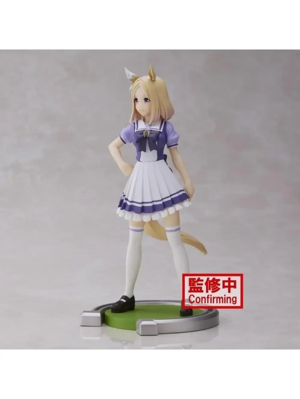 Banpresto Uma Musume Pretty Derby Narita Top Road Figure Tracen Uniform US Sellr